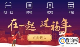 2018支付宝每天能扫几张福卡？