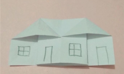 漂亮小房子的折法