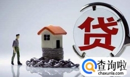 去银行贷款怎么贷