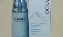 自然堂雪域精粹乳液真伪的鉴别方法