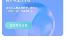 Now正念冥想怎样修改昵称