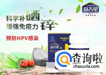 四十岁后补锌吃哪些食物比较好