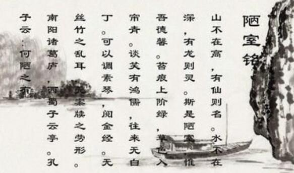 无丝竹之乱耳无案牍之劳形全诗及译文