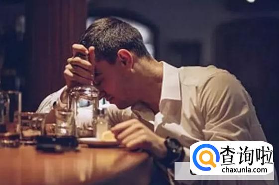 喝醉了多久能醒过来