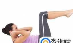 简简单单几个动作就可以瘦肚子