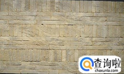 揭秘砖画背后的秘密