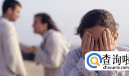 哪些行为会伤害孩子？