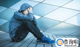 为什么抑郁症的人越来越多