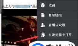 微信朋友圈视频链接中的视频怎么下载到电脑