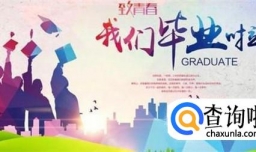 初中生如何选择毕业以后的生活之路？