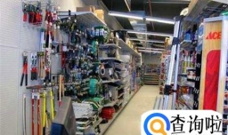 开五金店可以去哪里进货