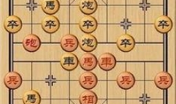 不会象棋的人怎样学习象棋