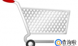 双11怎么买最便宜 双11购物怎么买最划算