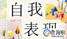 杠精有哪些特征？