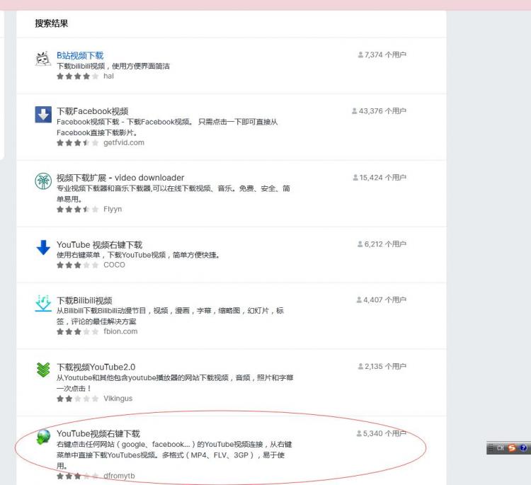 如何下载视频到电脑