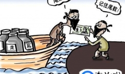 走私罪的处罚方式是怎样的