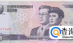 去朝鲜旅游多少钱