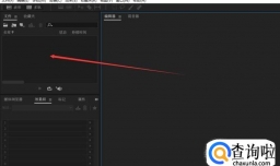 怎么做视频中“哔”的一声