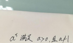 幂指函数的求导方法