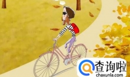 如何快速适应高中生活？