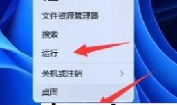 win11电脑分盘后重新分盘的操作方法有什么？