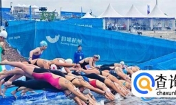 “韵味杭州”2023年全国马拉松游泳冠军赛在杭州淳安开赛
