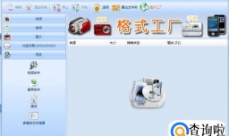 怎么转换音频格式