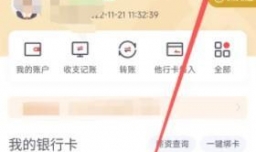怎么注销中信通行证