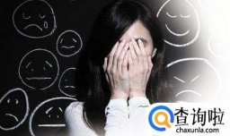 抑郁症会遗传吗？为什么？