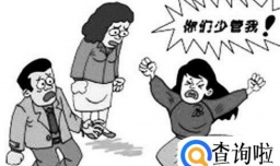 孩子打骂父母怎么办