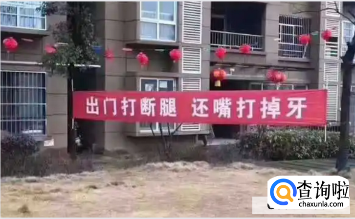 邻居是新冠阳性怎么处理