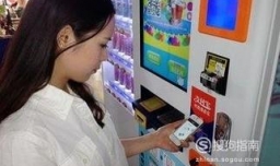怎么在自动售货机上用现金买东西