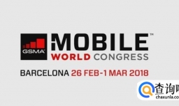 mwc2018什么时候开