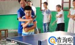 乒乓球基本战术