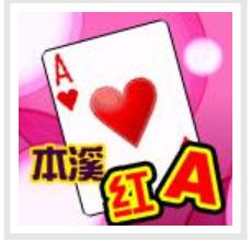 娱网棋牌游戏大厅游戏介绍