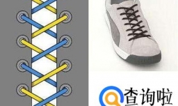 怎么系鞋带好看之15种系鞋带的方法！