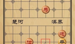 趣味象棋之左右闪击