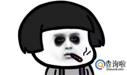 对黑眼圈有帮助的食物有那些