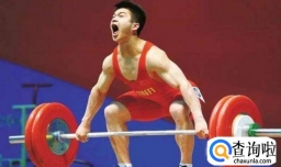 举重会有哪些部位容易受伤