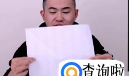 平安果包装方法教程