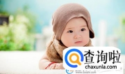 荣姓女孩名字大全