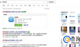 怎样更改视频的分辨率