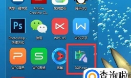 altium designer 教程