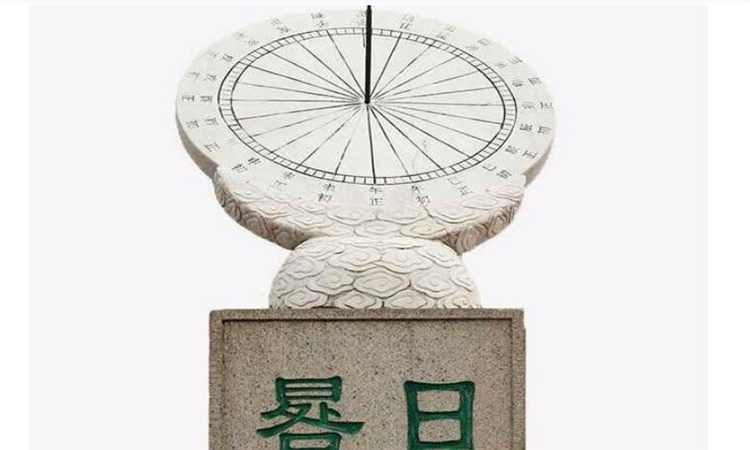 癸巳时是几点到几点钟