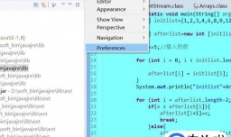 怎样在Eclipse中快速查看各种源代码？