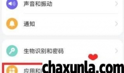 华为手机关闭精品推荐教程分享