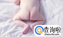 婴儿红屁股怎样好得快
