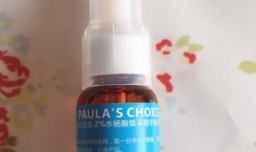 水杨酸与刷酸知识