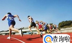 大学生体能测试的目的是什么