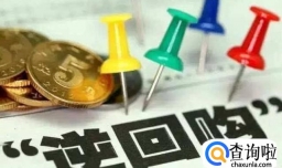 国债逆回购新规之后怎么操作